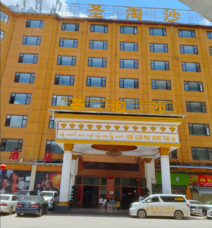 圣淘沙公司酒店怎么开户